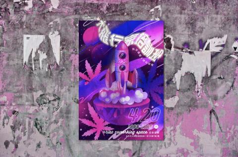 嗨島電波文化有限公司 - 海報設計