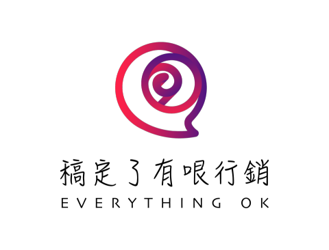 稿定了有哏行銷有限公司 稿定了有哏行銷有限公司
