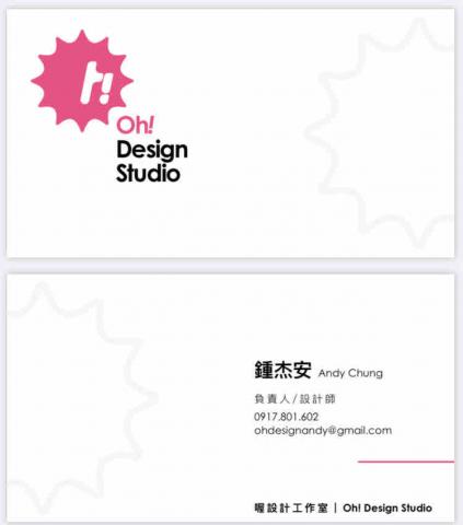 Oh！Design Studio - 負責人名片