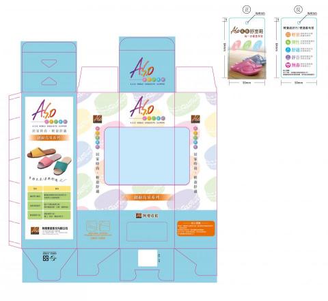 Cindy - 阿瘦皮鞋 產品包裝設計