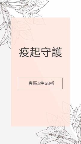 珍珍 - 社群作品