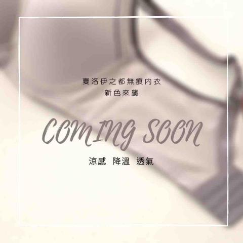 珍珍 - 社群範本