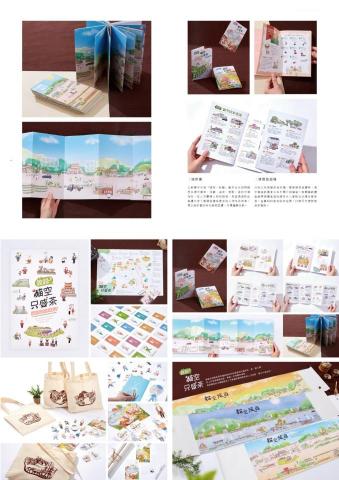 杜寬慧 - 專題製作