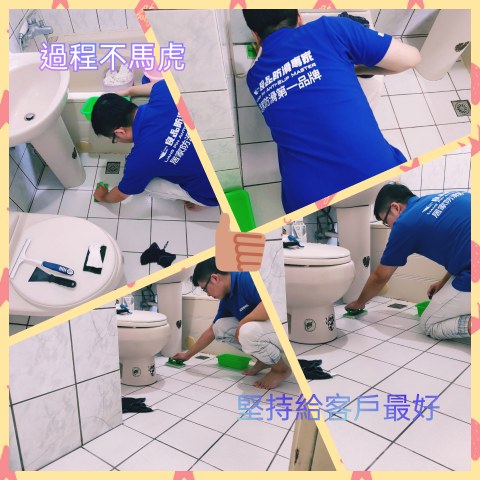 防滑職人工作室 - 施工過程