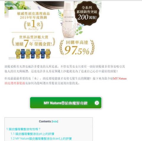 張立威 - 商品行銷