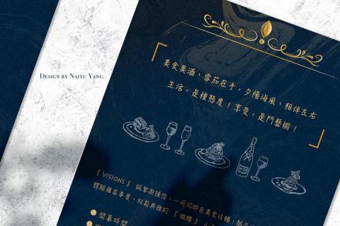 楊乃俞 - 業主委託：邀請卡與手繪圖案
手繪風格：素描寫實。（紅酒、香檳、燉飯、義大利麵）