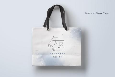 楊乃俞 - 天萊：電子菸專賣店｜提袋設計