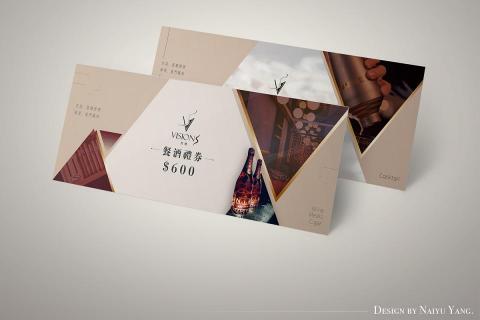 楊乃俞 - 餐券兩側使用摩斯密碼做為代號，分別是雪茄和紅酒的英文。

*照片素材使用業主店內的酒與店內實體照片*