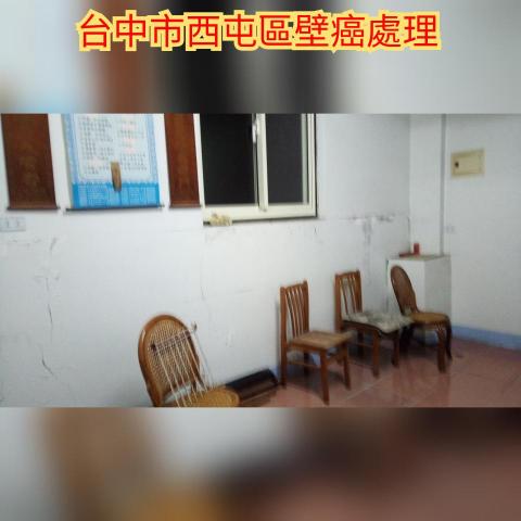 (豪)創奇油漆工程 - 