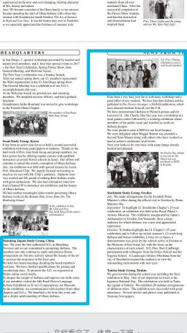 莊捷升 - 協助花道學會翻譯的年度報告