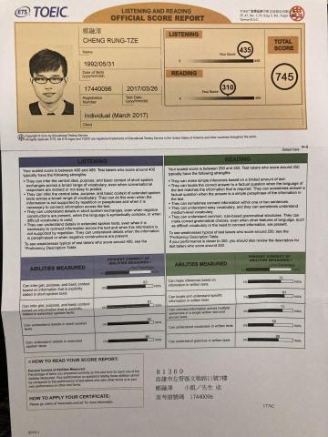鄭融澤 專家 - TOEIC 745分
