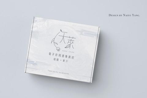 楊乃俞 - 天萊：電子菸專賣店｜電子菸禮盒組
