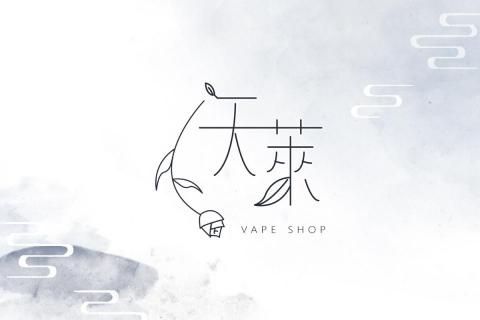 楊乃俞 - 天萊：電子菸專賣店
品牌視覺規劃