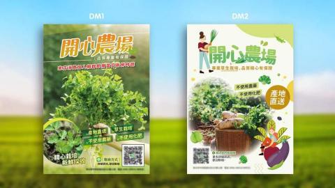 耘漾視覺平面設計 - 