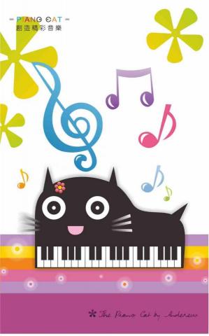 Anderew - 手機背景圖