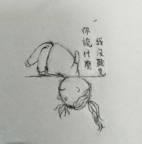 陳冠臻 - 日常隨手畫的小貼圖-草稿