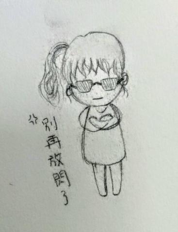 陳冠臻 - 日常隨手畫的小貼圖-草稿