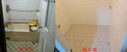 全齡無障礙規劃設計工作室 - 浴缸拆除改成乾濕分離 全齡無障礙規劃設計工作室 - 浴缸拆除改成乾濕分離