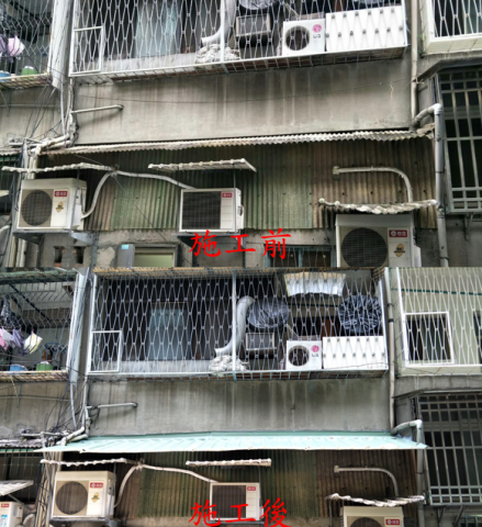 全齡無障礙規劃設計工作室 - 鐵皮屋簷換新 全齡無障礙規劃設計工作室 - 鐵皮屋簷換新