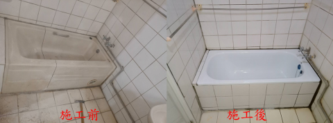 全齡無障礙規劃設計工作室 - 浴缸換新 全齡無障礙規劃設計工作室 - 浴缸換新