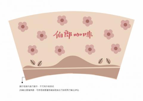 阿童 & 時光老人 - 