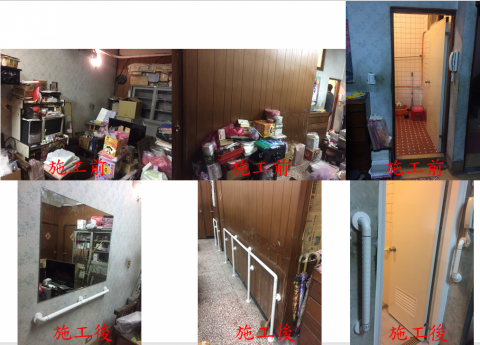 全齡無障礙規劃設計工作室 - 扶手及鏡子新設 全齡無障礙規劃設計工作室 - 扶手及鏡子新設