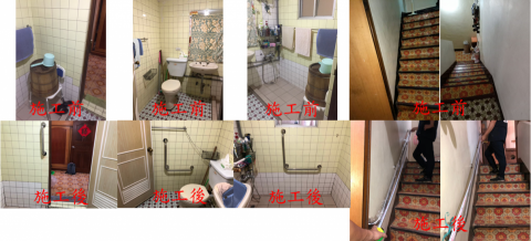 全齡無障礙規劃設計工作室 - 扶手新設 全齡無障礙規劃設計工作室 - 扶手新設