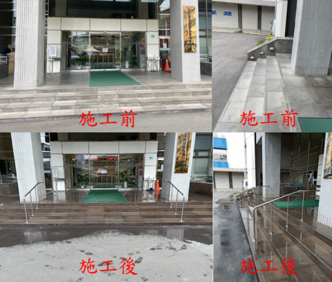 全齡無障礙規劃設計工作室 - 公家單位大門裝設扶手 全齡無障礙規劃設計工作室 - 公家單位大門裝設扶手