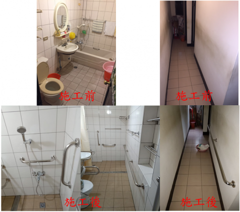 全齡無障礙規劃設計工作室 - 居家浴廁依無障礙規劃更改成老人安全使用之浴廁及走廊新設扶手 全齡無障礙規劃設計工作室 - 居家浴廁依無障礙規劃更改成老人安全使用之浴廁及走廊新設扶手