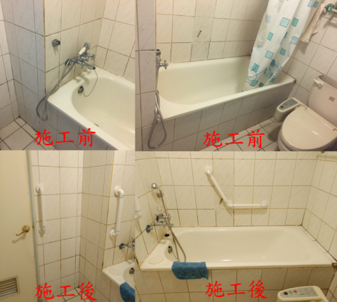 全齡無障礙規劃設計工作室 - 扶手新設 全齡無障礙規劃設計工作室 - 扶手新設