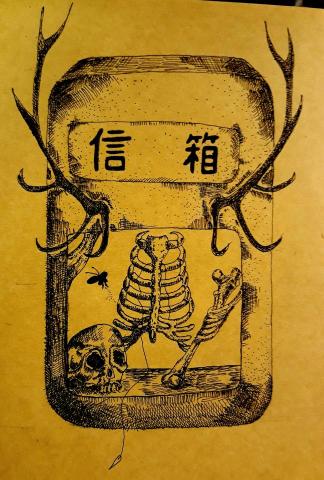 Cuco插畫工作室 -  Cuco插畫工作室 -