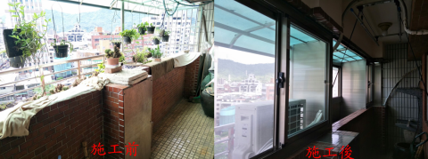 全齡無障礙規劃設計工作室 - 裝設鋁窗 全齡無障礙規劃設計工作室 - 裝設鋁窗