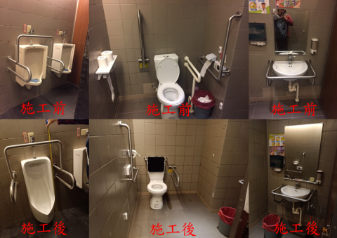 全齡無障礙規劃設計工作室 - 餐廳廁所修改 全齡無障礙規劃設計工作室 - 餐廳廁所修改