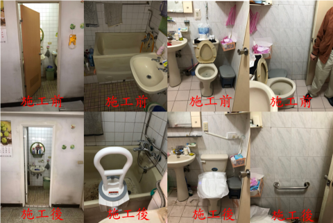 全齡無障礙規劃設計工作室 - 換門,換免治馬桶座,裝設浴缸扶手 全齡無障礙規劃設計工作室 - 換門,換免治馬桶座,裝設浴缸扶手
