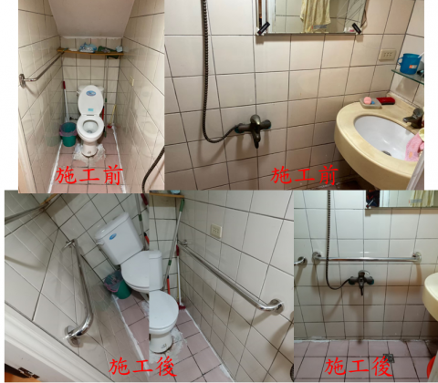 全齡無障礙規劃設計工作室 - 扶手新設 全齡無障礙規劃設計工作室 - 扶手新設
