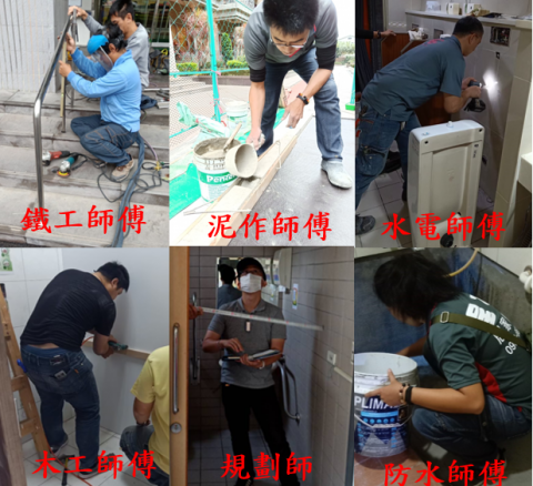 全齡無障礙規劃設計工作室 - 工作團隊 全齡無障礙規劃設計工作室 - 工作團隊