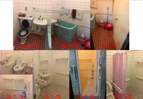 全齡無障礙規劃設計工作室 - 居家浴廁依無障礙規劃更改成老人安全使用之浴廁 全齡無障礙規劃設計工作室 - 居家浴廁依無障礙規劃更改成老人安全使用之浴廁