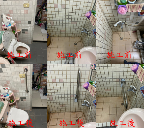 全齡無障礙規劃設計工作室 - 扶手新設 全齡無障礙規劃設計工作室 - 扶手新設