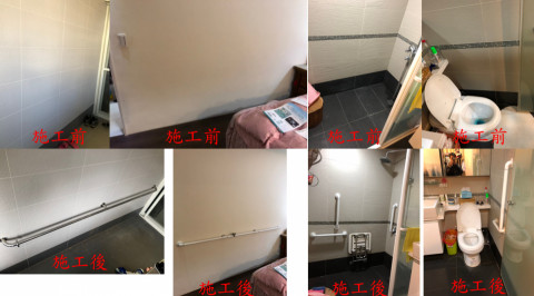 全齡無障礙規劃設計工作室 - 扶手新設 全齡無障礙規劃設計工作室 - 扶手新設