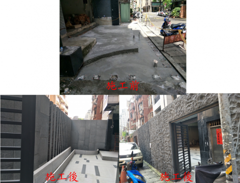 全齡無障礙規劃設計工作室 - 新設外牆 全齡無障礙規劃設計工作室 - 新設外牆