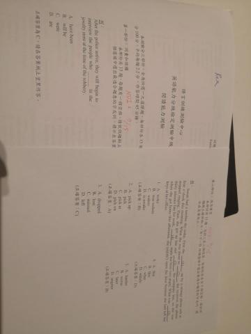 林幸儒 - 準備教材+批改+討論錯誤題目
（英檢預備生）