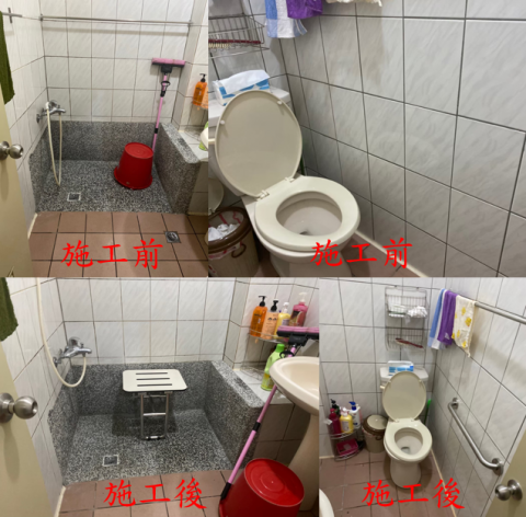 全齡無障礙規劃設計工作室 - 扶手及洗澡椅設置 全齡無障礙規劃設計工作室 - 扶手及洗澡椅設置