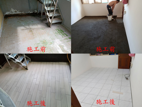 全齡無障礙規劃設計工作室 - 地板更新 全齡無障礙規劃設計工作室 - 地板更新