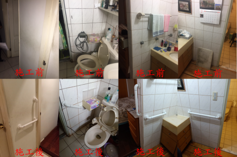 全齡無障礙規劃設計工作室 - 扶手新設 全齡無障礙規劃設計工作室 - 扶手新設