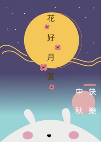 阿童 & 時光老人 - 