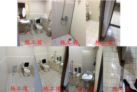 全齡無障礙規劃設計工作室 - 公家單位無障礙廁所改善 全齡無障礙規劃設計工作室 - 公家單位無障礙廁所改善