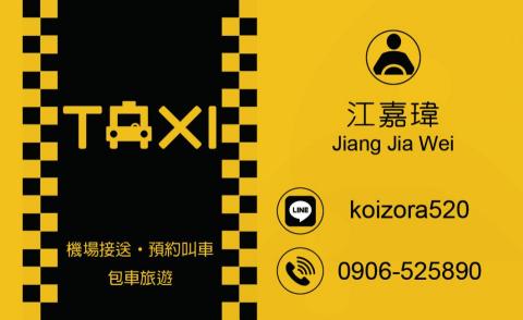 廖志維 - 名片設計