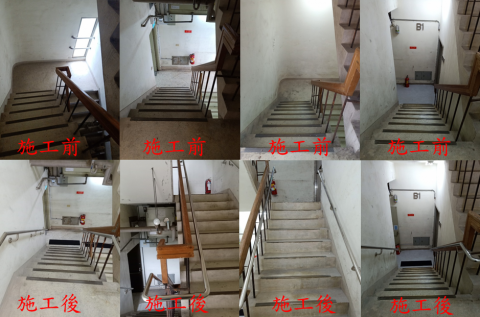 全齡無障礙規劃設計工作室 - 公家單位樓梯裝設扶手 全齡無障礙規劃設計工作室 - 公家單位樓梯裝設扶手