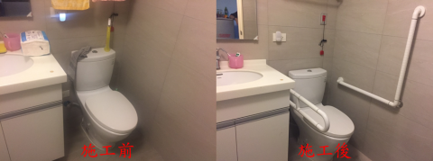 全齡無障礙規劃設計工作室 - 扶手新設 全齡無障礙規劃設計工作室 - 扶手新設