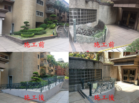 全齡無障礙規劃設計工作室 - 新設斜坡 全齡無障礙規劃設計工作室 - 新設斜坡